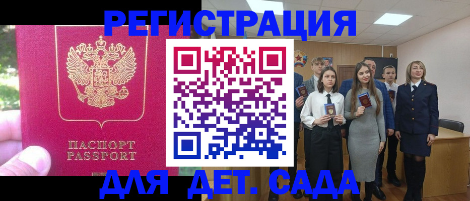 пропишу в квартире в Рузе