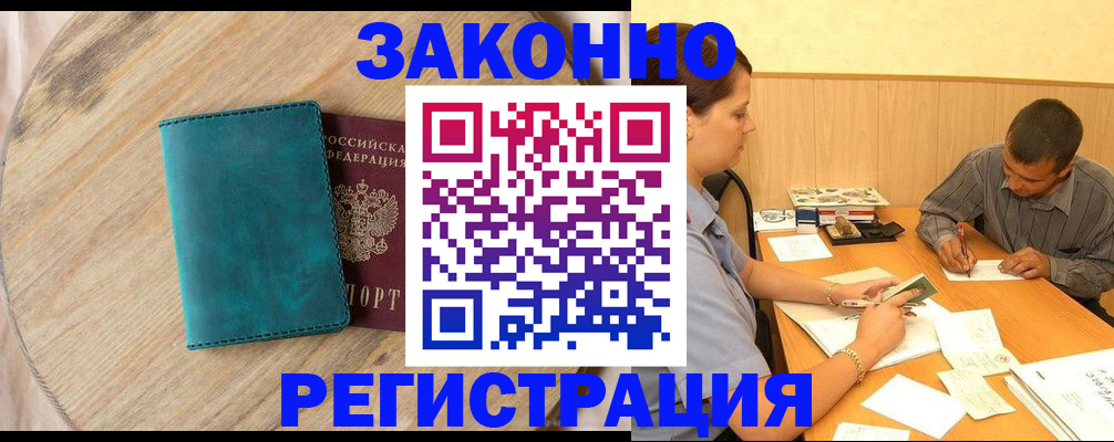 регистрация для дет. сада в Рузе